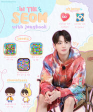 in the seom with jungkook